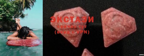 MDMA Белоозёрский