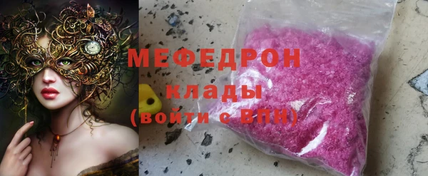 MDMA Белоозёрский