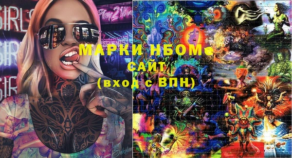 MDMA Белоозёрский