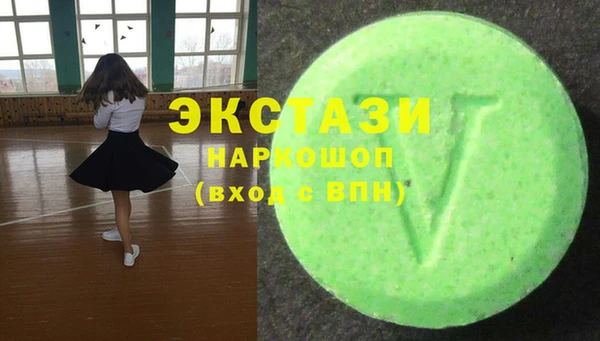 MDMA Белоозёрский