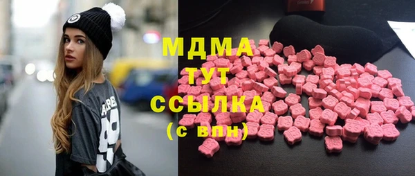 MDMA Белоозёрский