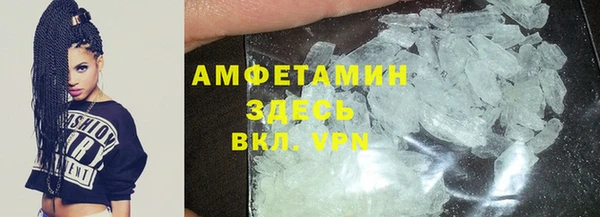 MDMA Белоозёрский